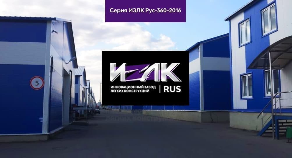 Каркас