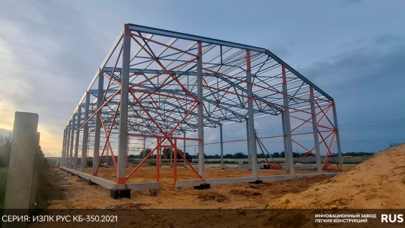 Завершен монтаж быстровозводимого здания в д.Какузево. Серия: ИЗЛК РУС КБ-350.2021. Размеры: ш 25 х д 42 х в 7,6 м