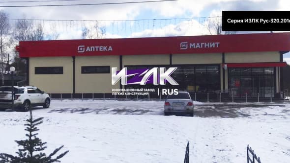 Здание торгового назначения 18 х 30. Серия: . Размеры: 18 х 30